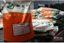 山東得利斯集團畜牧科技總公司 專注飼料銷售，助力畜牧漁業發展